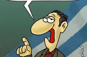 Η Πρωταπριλιάτικη «καλημέρα» του Αρκά