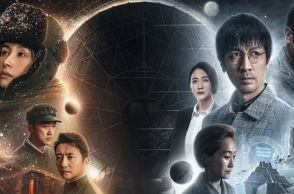 Netflix: Ξεκινήσαμε το 3 Body Problem