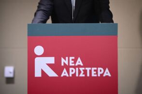 Νέα Αριστερά: Κατατέθηκε στη Βουλή η τροπολογία της για τη νομική αναγνώριση του όρου γυναικοκτονία - Στο υπό συζήτηση ν/σ του υπουργείου Ψηφιακής Πολιτικής.