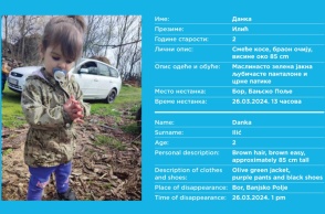 Η 2 ετών Ντάνκα είχε εξαφανιστεί από τις 26 Μαρτίου - Εντοπίστηκε νεκρή σε χωματερή