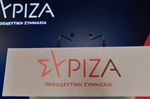 ΣΥΡΙΖΑ: Προκριματικές εκλογές ανάδειξης των υποψηφίων για το ψηφοδέλτιο του κόμματος στις ευρωεκλογές 2024 - Αναλυτικά η διαδικασία. 