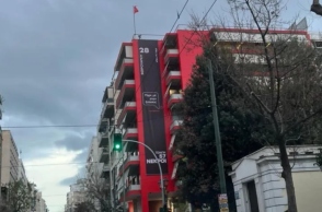 Αυτή είναι η Ελλάδα..