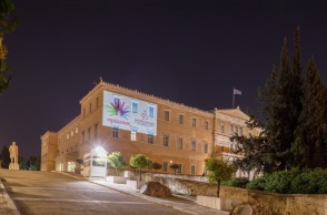 Σύλλογος «95»: Στηρίζοντας τους ασθενείς με Σπάνια Νοσήματα