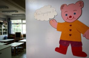 Αλεξανδρούπολη: Εισαγγελική έρευνα για τις καταγγελίες ότι βρεφονηπιοκόμοι εφήρμοζαν την απομόνωση νηπίων ως διδακτικό μέτρο