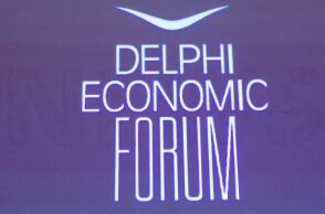 Εικόνα από το προηγούμενο Οικονομικό Φόρουμ Δελφών