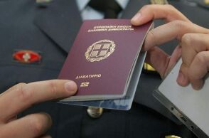 gov.gr: Ηλεκτρονικά η δήλωση απώλειας διαβατηρίου με κοινή υπουργική απόφαση - Προσβάσιμη η υπηρεσία - Η διαδικασία για τους πολίτες.