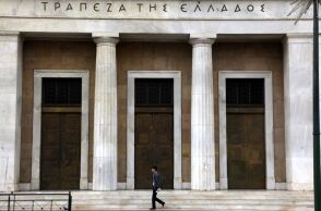 Τράπεζα της Ελλάδος: Πιο χαλαρά τα κριτήρια χορήγησης δανείων προς τα νοικοκυριά από τις τράπεζες - Τα στοιχεία για ζήτηση σε στεγαστικά - καταναλωτικά. 