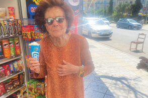 Σε βλέπω με το παγωτό σου