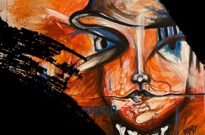 Κατερίνα Πεφτίτση: Έκθεση ζωγραφικής 