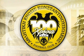 Ενά μικρό για τα 100 χρόνια της ΑΕΚ