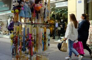 Πάσχα 2024: Στις 25 Απριλίου ξεκινά το εορταστικό ωράριο λειτουργίας των εμπορικών καταστημάτων - Ανοιχτά τα μαγαζιά την Κυριακή 28 Απριλίου.