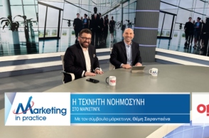 Startups - Από την Ιδέα στην Επιχείρηση: Μεταμορφώνοντας Όνειρα σε Πράξεις