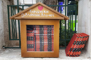 Οάσεις πολιτισμού στην πόλη του Αλίμου