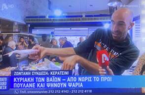 Ρεπορτάζ για την ψαροφαγία της Κυριακής των Βαΐων στο «Σαββατοκύριακο με τον Μάνεση»