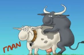 Αρκάς: Το πασχαλιάτικο GIF με την... κουδούνα