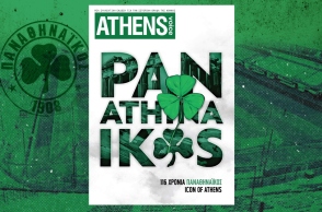 Icon of Athens: Το ειδικό τεύχος - αφιέρωμα 116 σελίδων για τον Παναθηναϊκό και την ιστορία του κυκλοφορεί από τις εκδόσεις Athens Voice.