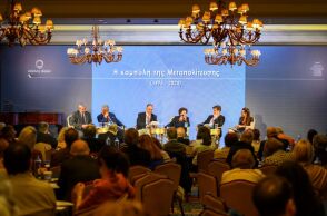 Κύκλος Ιδεών - «Η καμπύλη της Μεταπολίτευσης» (1974-2024): Δείτε live τις εργασίες της δεύτερης ημέρας του Συνεδρίου.