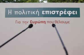 Νέα Αριστερά: Στήριξη 63 πρώην υπουργών και βουλευτών με κείμενο που δόθηκε στη δημοσιότητα - Πρώην στελέχη του ΣΥΡΙΖΑ στην πλειοψηφία τους.