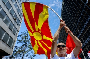 Άτομο κρατά τη σημαία της Βόρειας Μακεδονιας