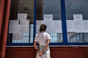 Λίγο πριν από την έναρξη των Πανελλαδικών Εξετάσεων 2024 - Πληροφορίες για τους υποψήφιους - Το πρόγραμμα και οι εξετάσεις των ειδικών μαθημάτων.