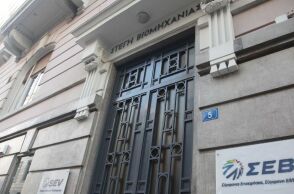 Η νέα πρωτοβουλία του ΣΕΒ για την τεχνητή νοημοσύνη - Εκδήλωση τη Δευτέρα 3 Ιουνίου - Άνθρωποι και επιχειρήσεις στην εποχή της ΑΙ