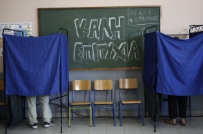 Ένα πάρα πολύ ωραίο εκλογικό αποτέλεσμα 