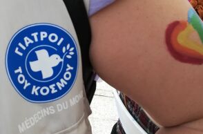 Οι Γιατροί του Κόσμου στο Φεστιβάλ Υπερηφάνειας της Αθήνας Athens Pride 2024 - Δωρεάν rapid test HIV, ιογενoύς ηπατίτιδας και ΣΜΝ το Σάββατο 15.06 στο Σύνταγμα