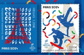 ΕΛΤΑ: Κυκλοφορεί η αναμνηστική σειρά γραμματοσήμων «Ολυμπιακοί Αγώνες - Παρίσι 2024» - Με λιτές φόρμες και ισχυρούς συμβολισμούς ο σχεδιασμός τους. 