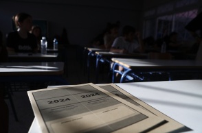 Τετράδιο για τις Πανελλήνιες 2024