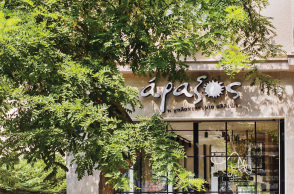 Άραξος: Παγωτό και γιαούρτι που θα σας μείνουν αξέχαστα!