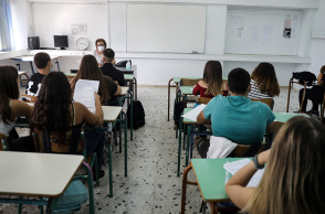 Μαθητές και μαθήτριες σε σχολείο