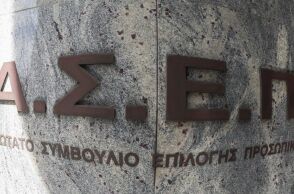 ΑΣΕΠ: Με ψηφιακά εργαλεία η επιτάχυνση των διαδικασιών πρόσληψης - Τα μέτρα που προωθούνται και η δημιουργία ηλεκτρονικής πλατφόρμας. 