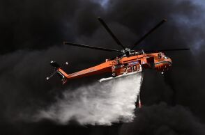 Φωτιά ξέσπασε σε δασική έκταση στην περιοχή Κοκκινάδες Αργολίδας - Στην περιοχή επιχειρούν επίγειες και εναέριες δυνάμεις της Πυροσβεστικής.