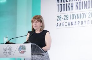 Κατερίνα Σακελλαροπούλου: Προτεραιότητα η στήριξη των ανθρώπων της Θράκης - Η ομιλία της ΠτΔ στο συνέδριο «Κλιματική Ανθεκτικότητα και τοπική κοινωνία»