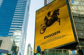 Ελληνική Ακαδημία Κινηματογράφου: Καμπάνια για το ελληνικό σινεμά με έντυπες και ηλεκτρονικές εφαρμογές - Τα βίντεο που θα προβληθούν το επόμενο διάστημα. 