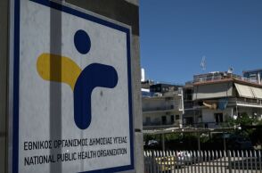 ΕΟΔΥ: Σχέδιο δράσης για τη γρίπη των πτηνών - Άσκηση επί χάρτου με τις ενέργειες που θα γίνουν σε περίπτωση εμφάνισης κρούσματος.