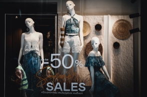 Θερινές εκπτώσεις 2024: Ποια Κυριακή θα είναι ανοιχτά τα μαγαζιά