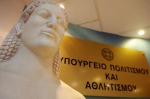 Κύκλωμα εκβιασμών επιχειρηματιών στον Δήμο Αθηναίων: Σε αργία και οι υπάλληλοι του υπουργείου Πολιτισμού που φέρονται να συμμετείχαν.
