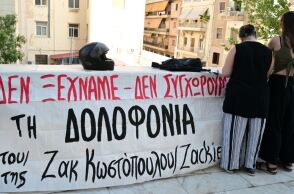 Ελαφρυντικά αναγνωρίστηκαν στους δολοφόνους του Ζακ Κωστόπουλου