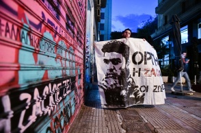 Πανό για τον Ζακ Κωστόπουλο