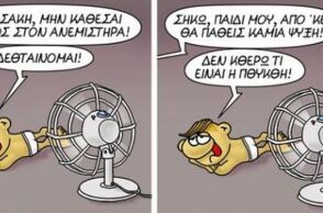 arkas1