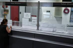 Εφορία: Περιμένετε στο ακουστικό σας...