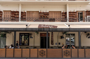 Πηδάλιο: Δημιουργική ελληνική κουζίνα από εκλεκτές τοπικές πρώτες ύλες