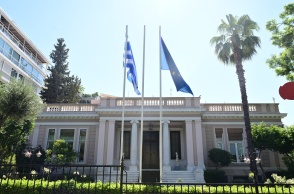 Μέγαρο Μαξίμου