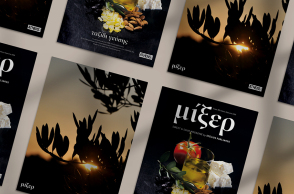 Στέλιος Παρλιάρος 