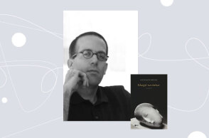 Αλέξανδρος Μηλιάς: Στη δύναμη της φθοράς