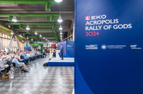 Ράλλυ Ακρόπολις 2024: Με σημαντικές αλλαγές και καινοτομίες ο φετινός αγώνας