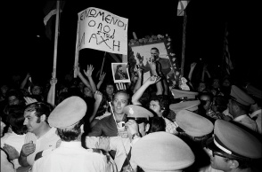 Πολίτες στους δρόμους την 24η Ιουλίου 1974, ημέρα αποκατάστασης της Δημοκρατίας