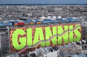 Γιάννης Αντετοκούνμπο: Το όνομά του σε γιγαντοοθόνη στο Παρίσι - Η νέα καμπάνια με αφορμή τους Ολυμπιακούς Αγώνες 2024. 