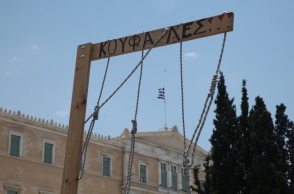 Podcast «50 χρόνια Μεταπολίτευση»: Νίκος Παναγιώτου και Χρήστος Φραγκονικολόπουλος συζητούν με την επίκουρη καθηγήτρια Λαμπρινή Ρόρη για την πολιτική και τη βία στην Ελλάδα.